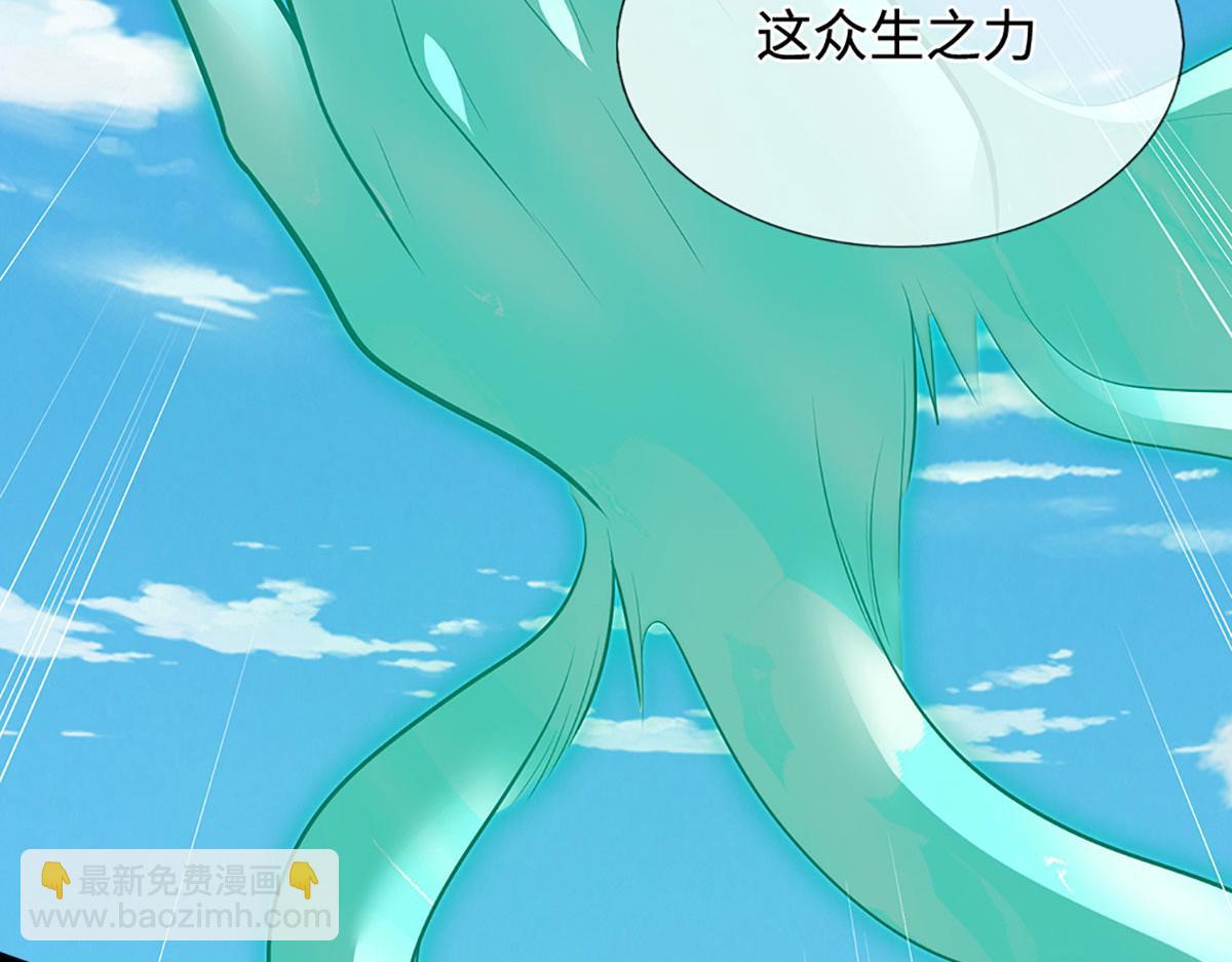 被困百萬年：弟子遍佈諸天萬界 - 第394話 衆生之力(2/3) - 8