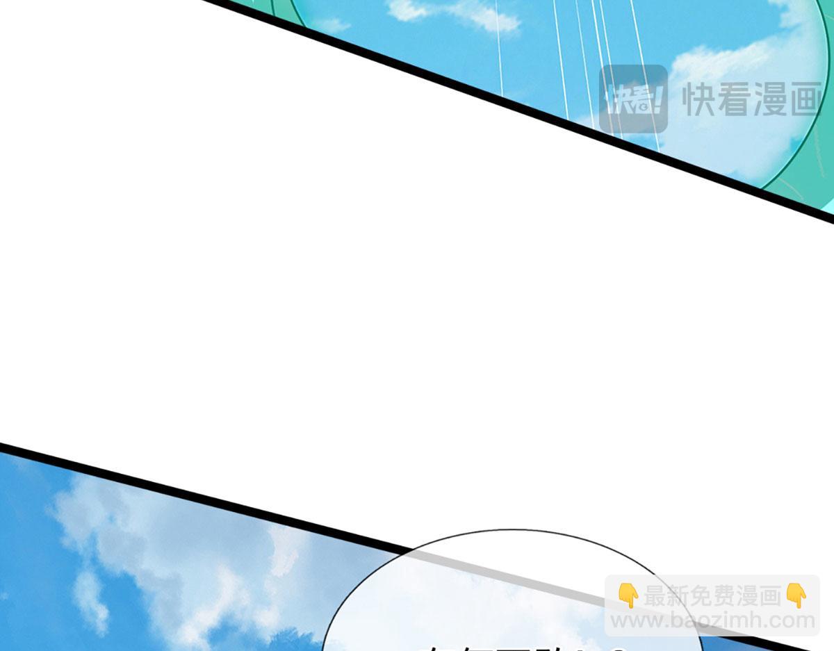 被困百萬年：弟子遍佈諸天萬界 - 第394話 衆生之力(2/3) - 2