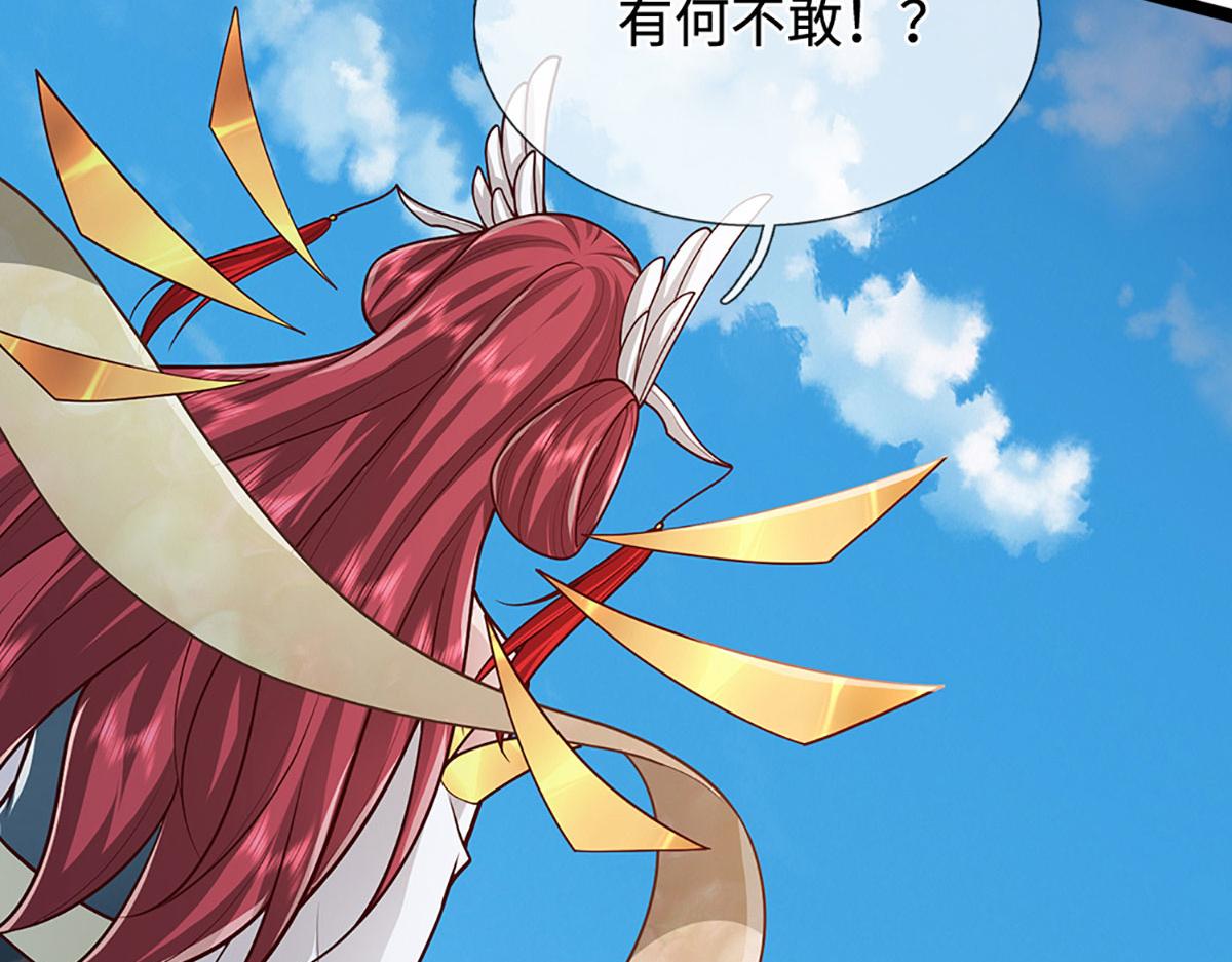 被困百萬年：弟子遍佈諸天萬界 - 第394話 衆生之力(2/3) - 3