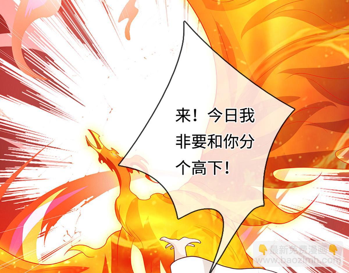 被困百萬年：弟子遍佈諸天萬界 - 第394話 衆生之力(2/3) - 7