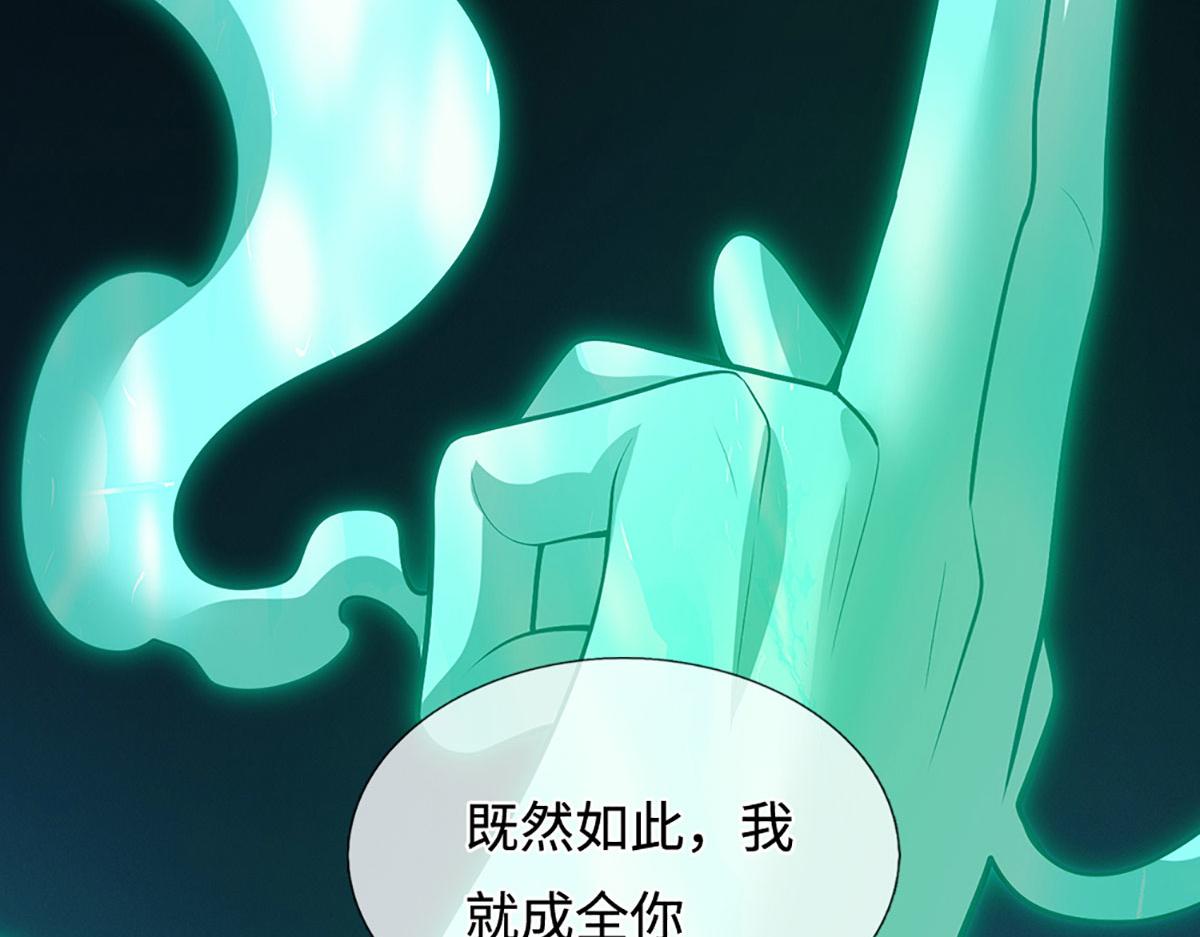 被困百萬年：弟子遍佈諸天萬界 - 第394話 衆生之力(2/3) - 7