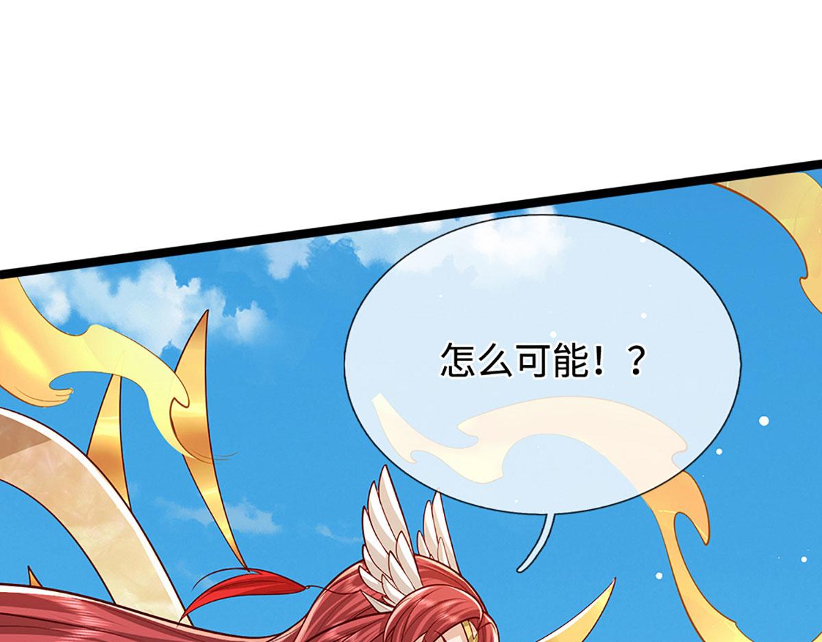 被困百萬年：弟子遍佈諸天萬界 - 第394話 衆生之力(1/3) - 1