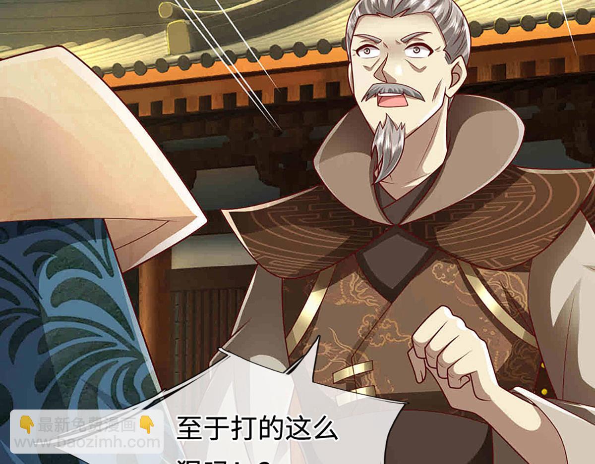 被困百萬年：弟子遍佈諸天萬界 - 第394話 衆生之力(2/3) - 7