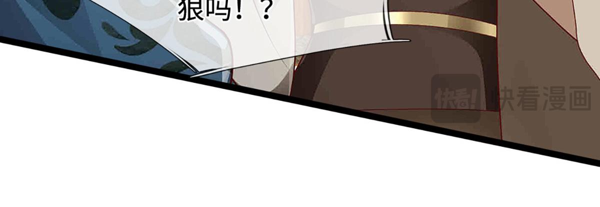 被困百萬年：弟子遍佈諸天萬界 - 第394話 衆生之力(2/3) - 8