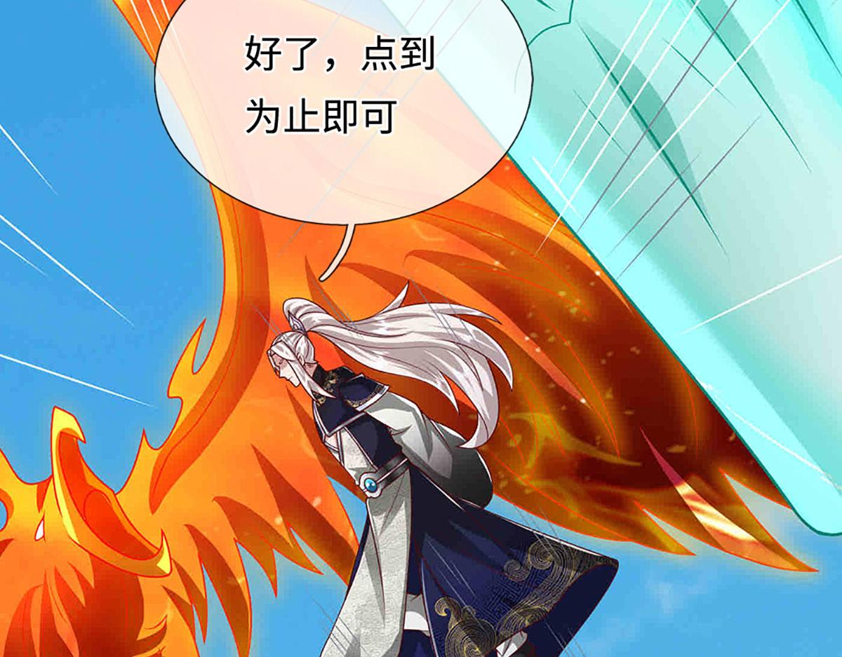 被困百萬年：弟子遍佈諸天萬界 - 第394話 衆生之力(2/3) - 2