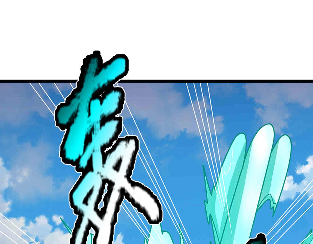 被困百萬年：弟子遍佈諸天萬界 - 第394話 衆生之力(2/3) - 5