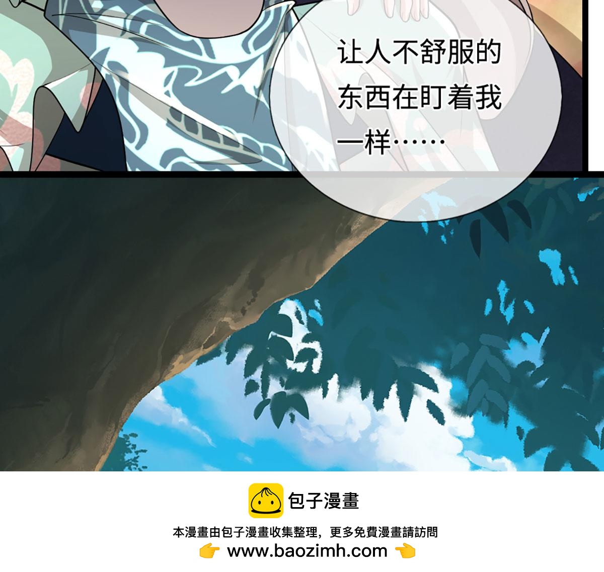 被困百萬年：弟子遍佈諸天萬界 - 第396話 練不死，死裡練(2/3) - 6