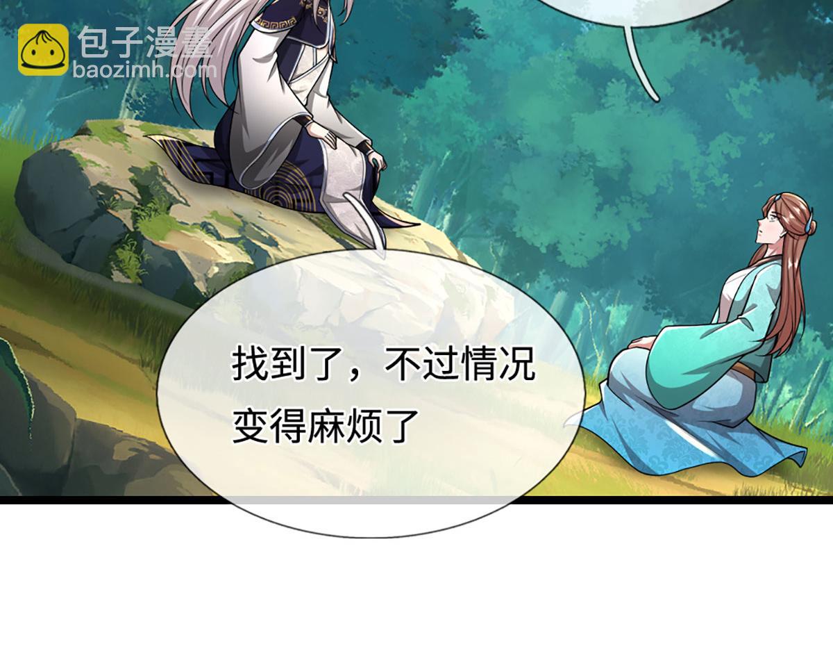 被困百萬年：弟子遍佈諸天萬界 - 第396話 練不死，死裡練(3/3) - 6