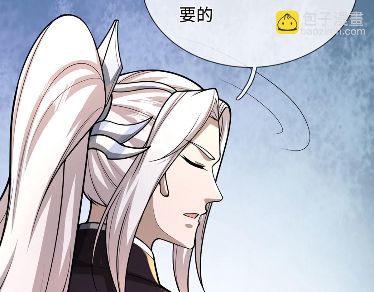 被困百萬年：弟子遍佈諸天萬界 - 第396話 練不死，死裡練(3/3) - 6