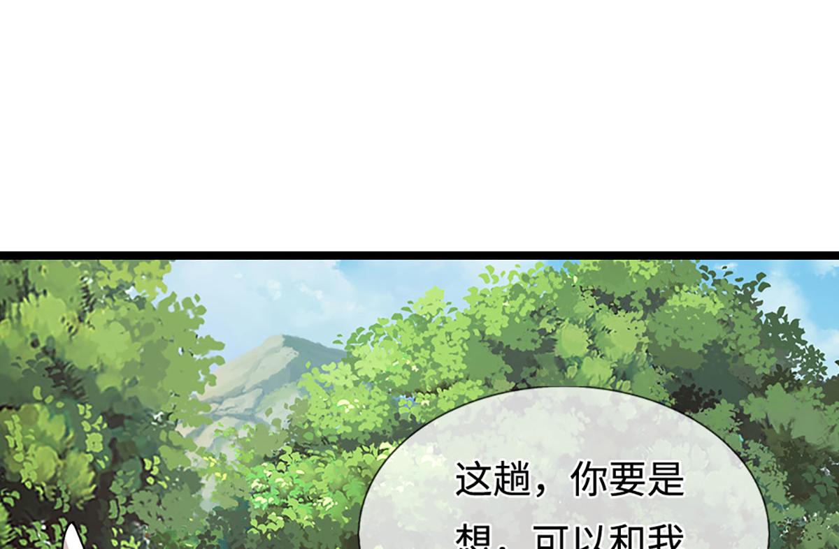 被困百萬年：弟子遍佈諸天萬界 - 第396話 練不死，死裡練(3/3) - 8