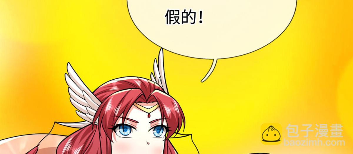 被困百萬年：弟子遍佈諸天萬界 - 第396話 練不死，死裡練(3/3) - 3