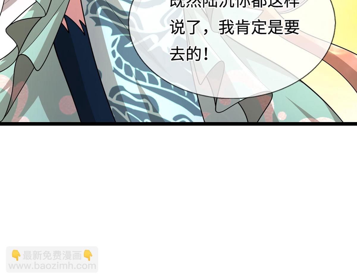 被困百萬年：弟子遍佈諸天萬界 - 第396話 練不死，死裡練(3/3) - 5