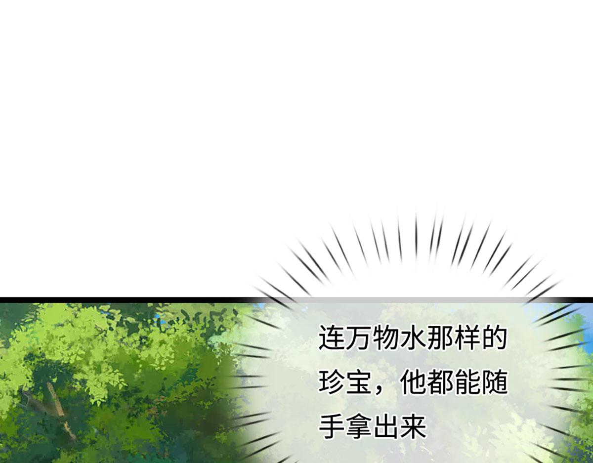 被困百萬年：弟子遍佈諸天萬界 - 第396話 練不死，死裡練(3/3) - 7