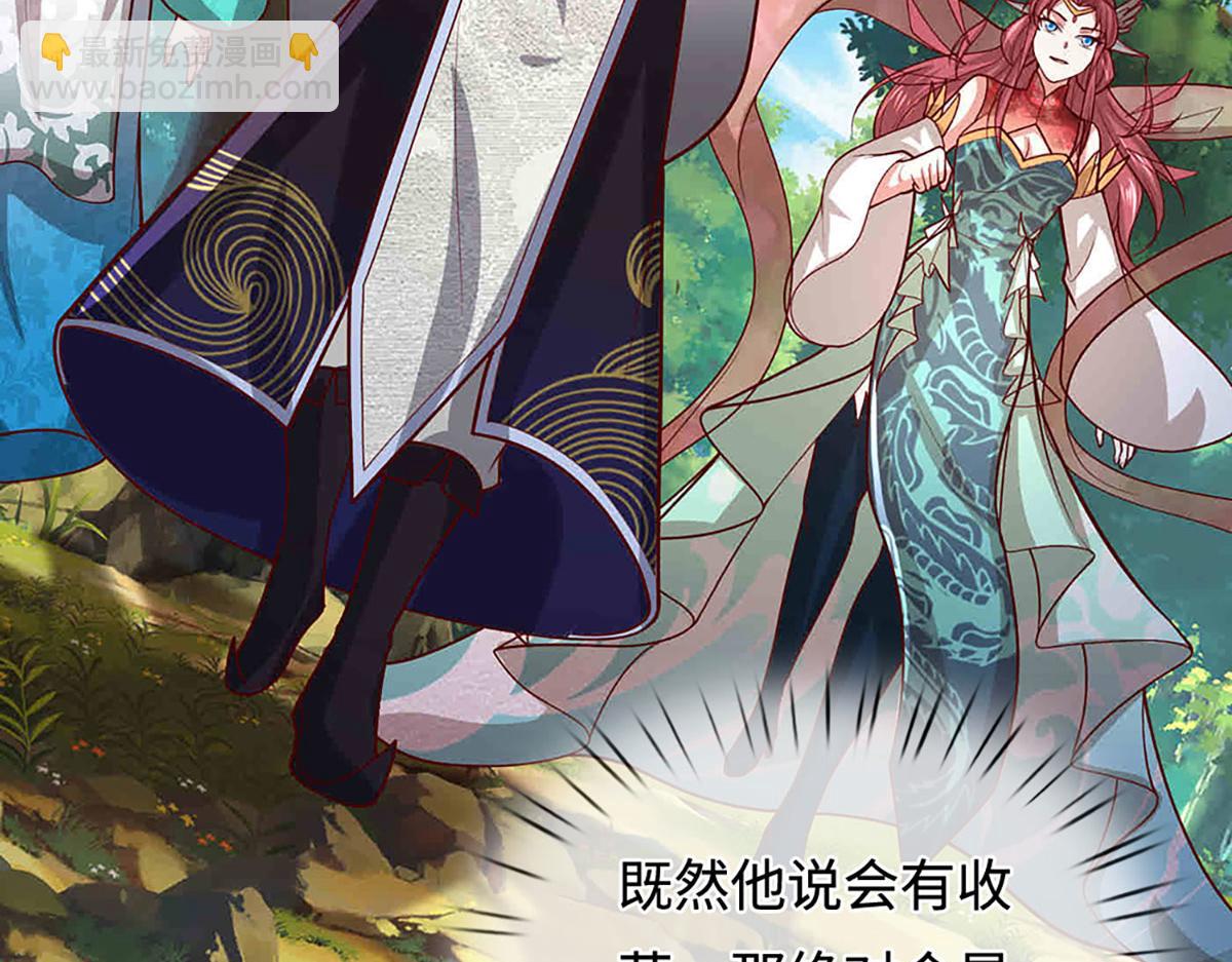 被困百萬年：弟子遍佈諸天萬界 - 第396話 練不死，死裡練(3/3) - 1