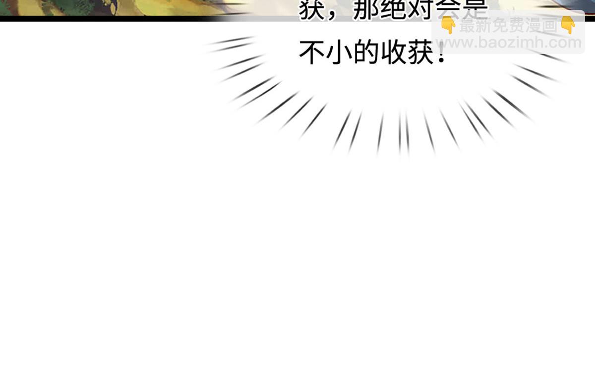 被困百萬年：弟子遍佈諸天萬界 - 第396話 練不死，死裡練(3/3) - 2