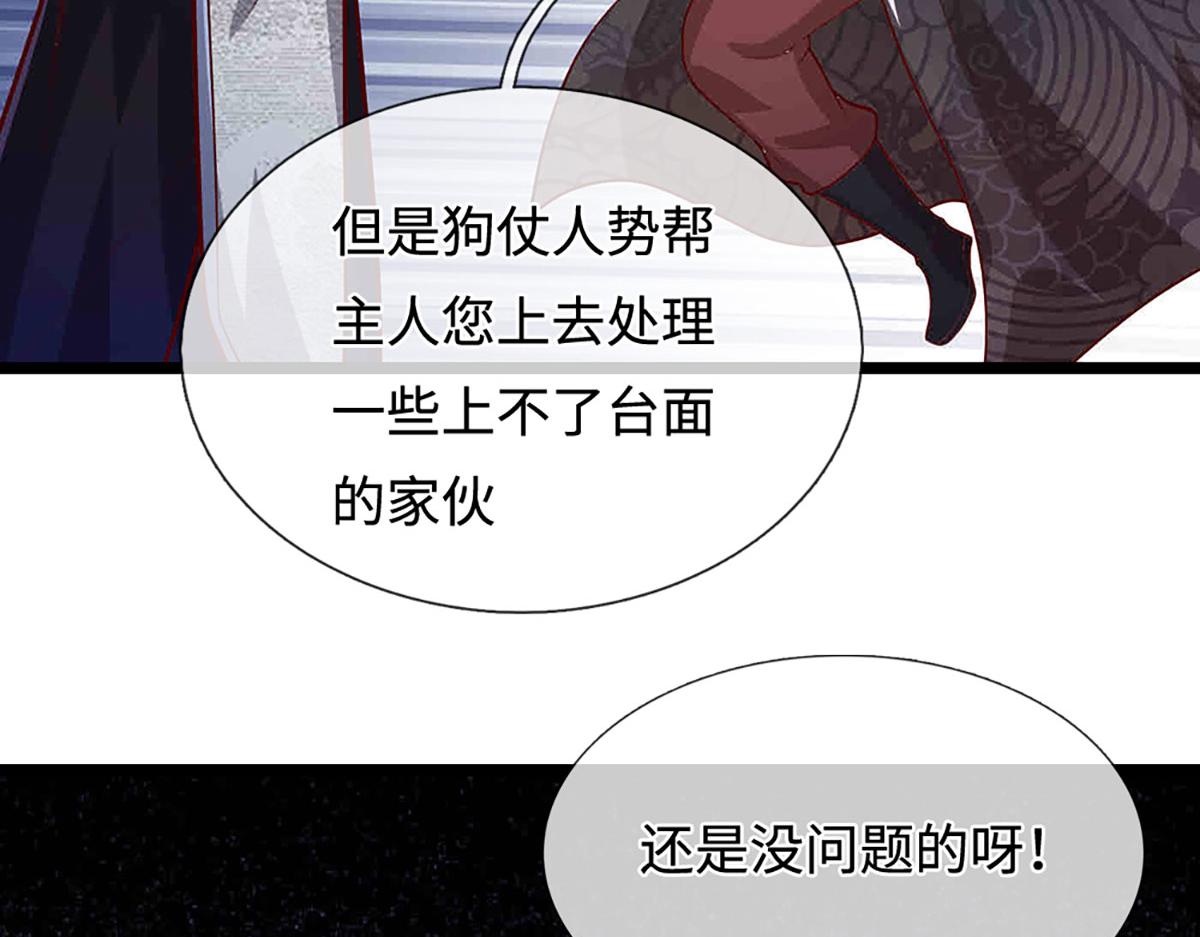 被困百萬年：弟子遍佈諸天萬界 - 第396話 練不死，死裡練(3/3) - 6