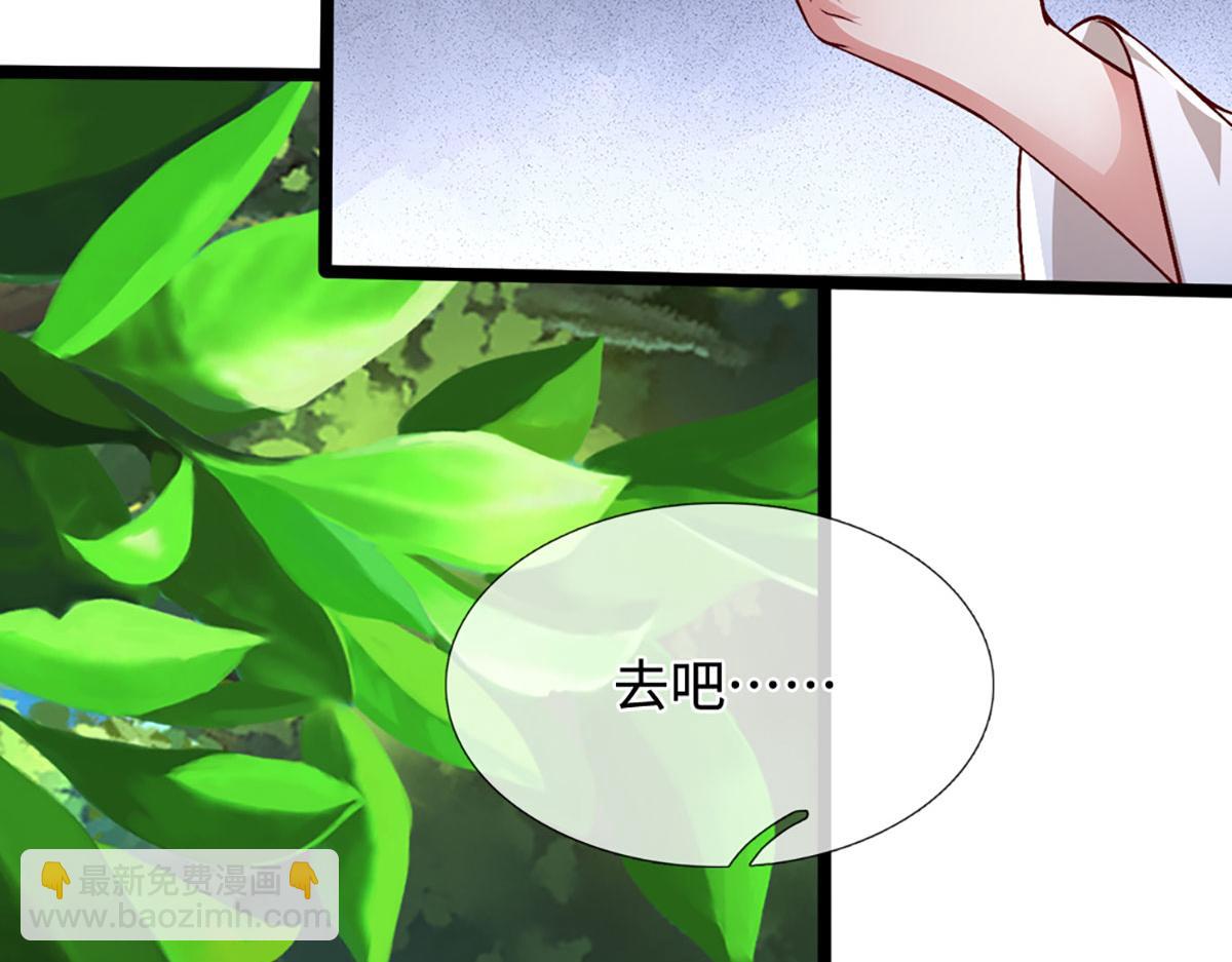 被困百萬年：弟子遍佈諸天萬界 - 第396話 練不死，死裡練(1/3) - 6