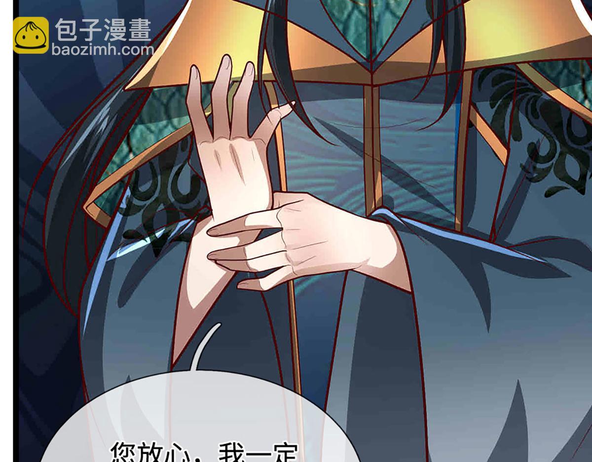 被困百萬年：弟子遍佈諸天萬界 - 第396話 練不死，死裡練(3/3) - 6