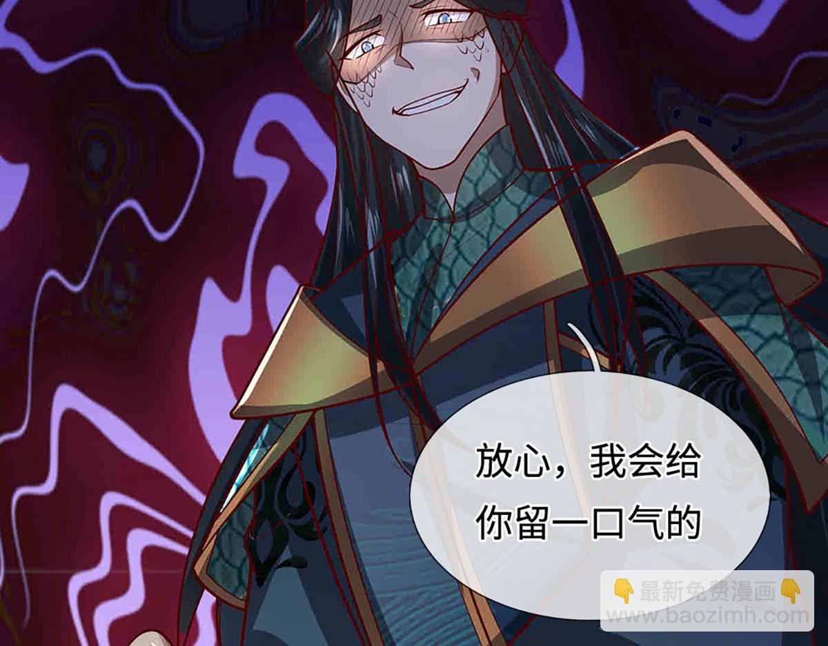 被困百萬年：弟子遍佈諸天萬界 - 第396話 練不死，死裡練(3/3) - 1