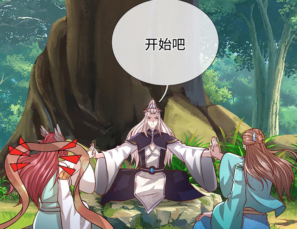 被困百萬年：弟子遍佈諸天萬界 - 第396話 練不死，死裡練(1/3) - 3