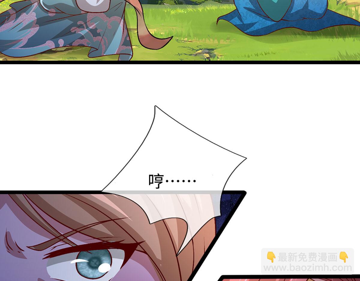 被困百萬年：弟子遍佈諸天萬界 - 第396話 練不死，死裡練(1/3) - 4