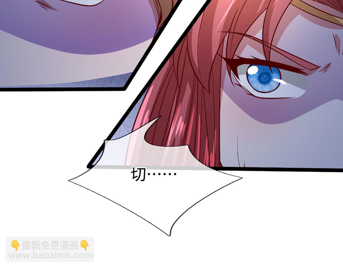 被困百萬年：弟子遍佈諸天萬界 - 第396話 練不死，死裡練(1/3) - 5