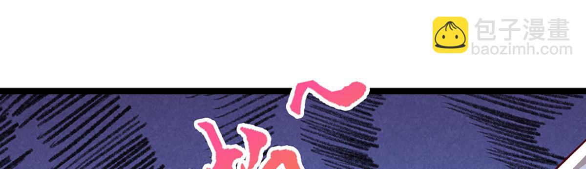 被困百萬年：弟子遍佈諸天萬界 - 第396話 練不死，死裡練(1/3) - 6