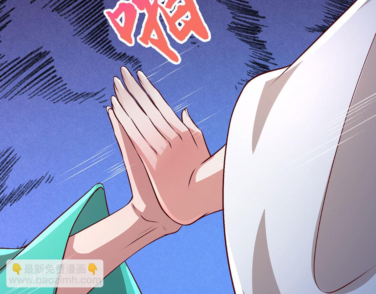 被困百萬年：弟子遍佈諸天萬界 - 第396話 練不死，死裡練(1/3) - 7