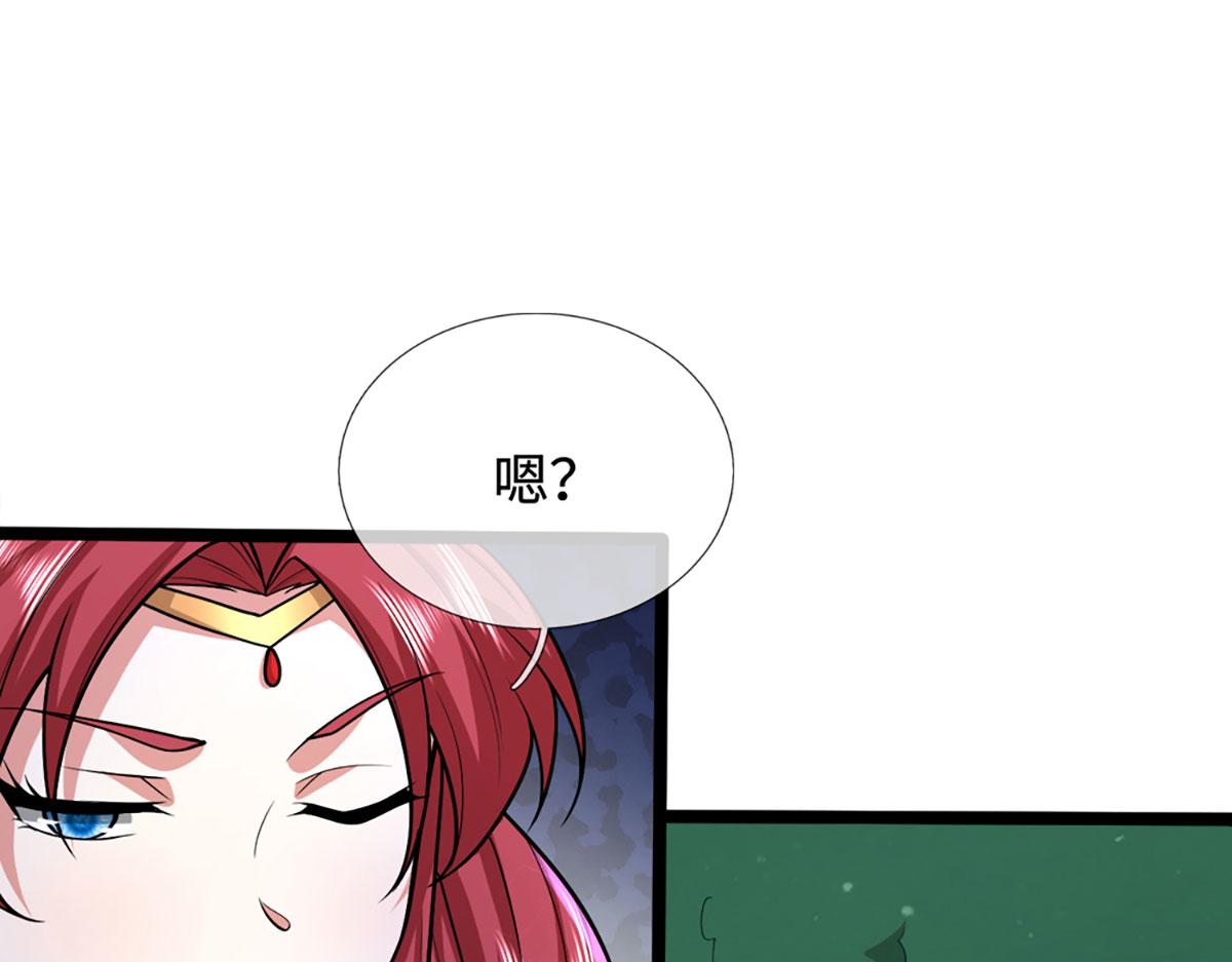 被困百萬年：弟子遍佈諸天萬界 - 第396話 練不死，死裡練(1/3) - 2