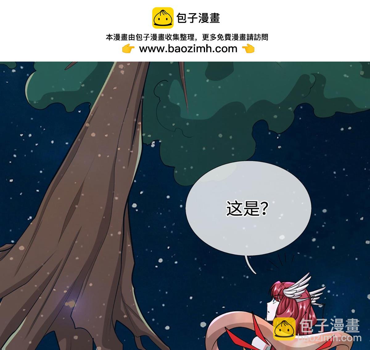 被困百萬年：弟子遍佈諸天萬界 - 第396話 練不死，死裡練(1/3) - 4
