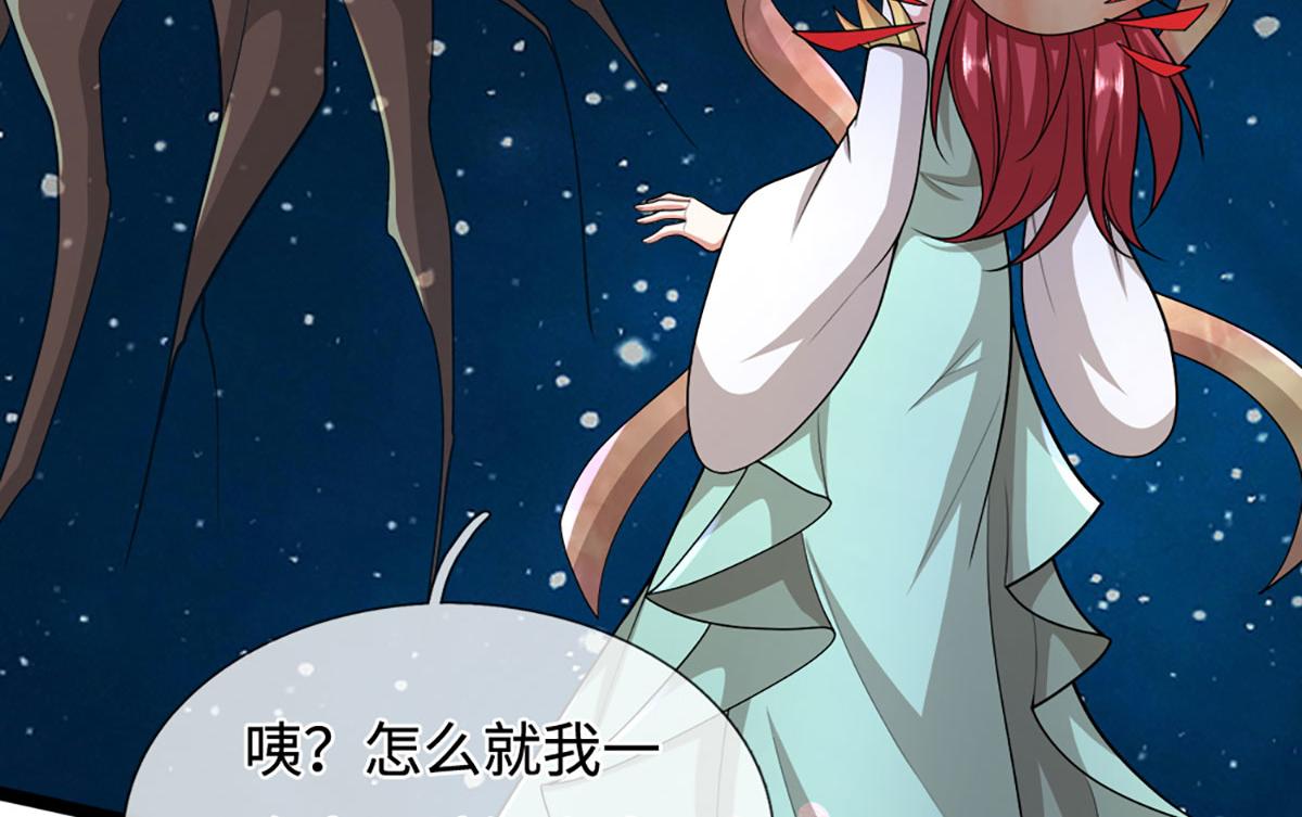 被困百萬年：弟子遍佈諸天萬界 - 第396話 練不死，死裡練(1/3) - 5