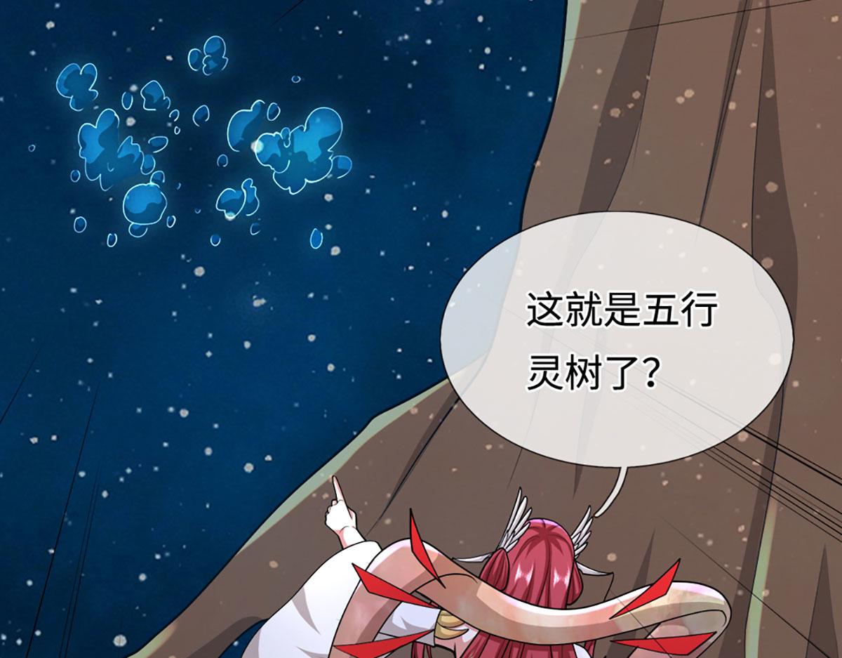 被困百萬年：弟子遍佈諸天萬界 - 第396話 練不死，死裡練(1/3) - 3