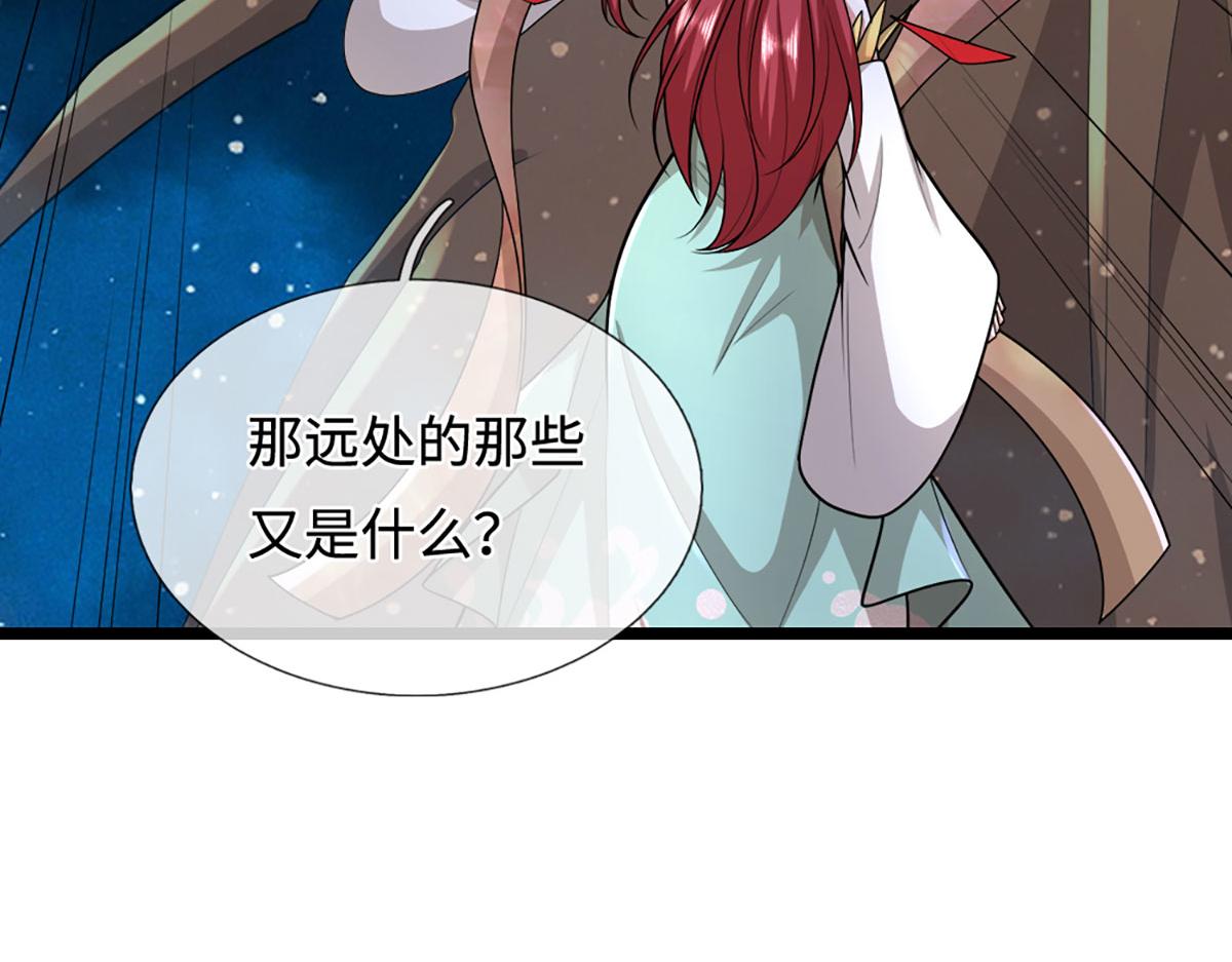 被困百萬年：弟子遍佈諸天萬界 - 第396話 練不死，死裡練(1/3) - 4