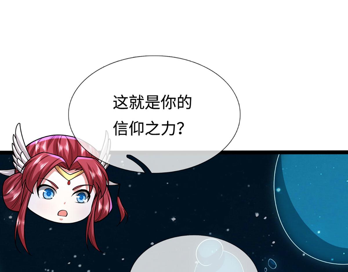 被困百萬年：弟子遍佈諸天萬界 - 第396話 練不死，死裡練(1/3) - 8