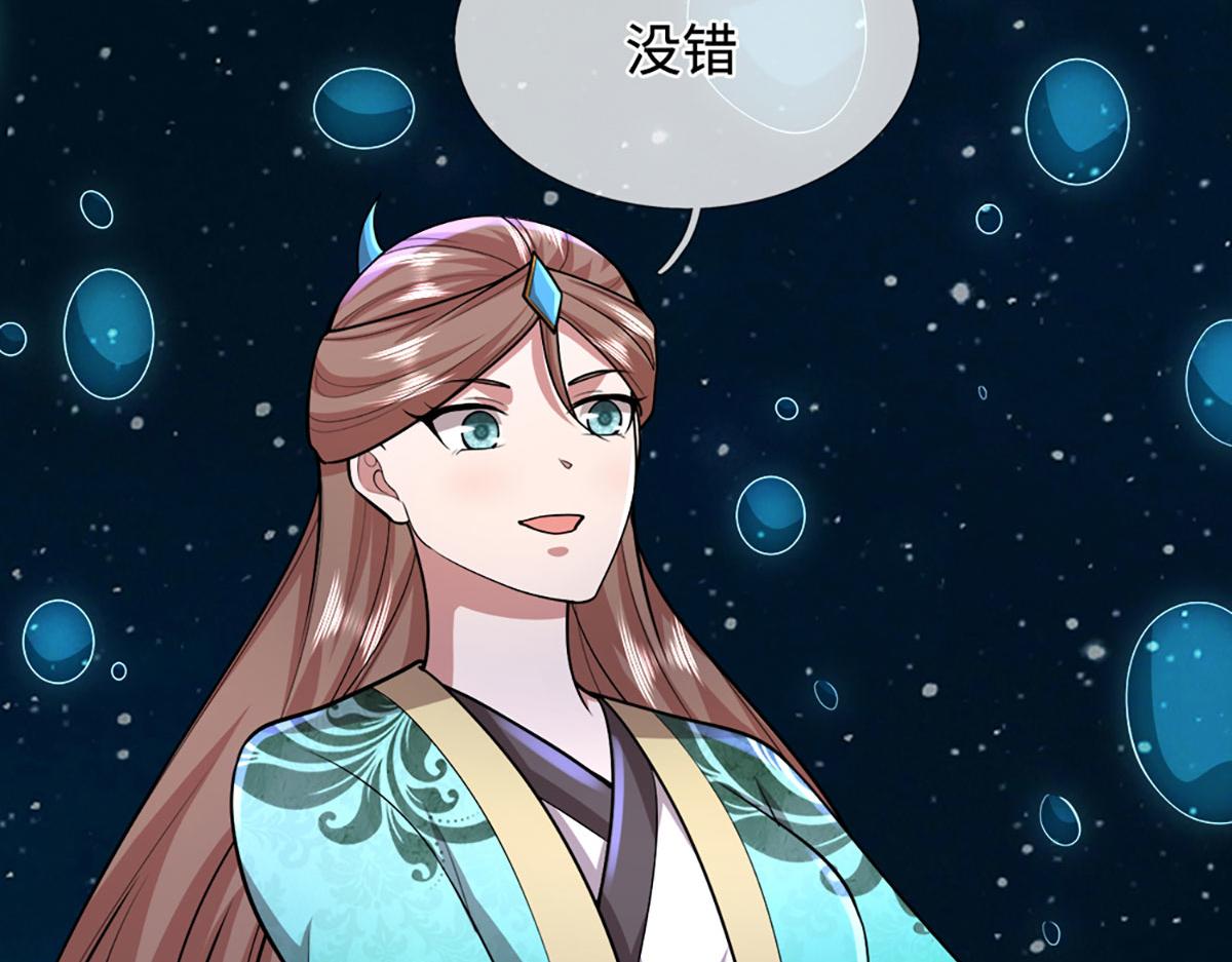 被困百萬年：弟子遍佈諸天萬界 - 第396話 練不死，死裡練(1/3) - 1