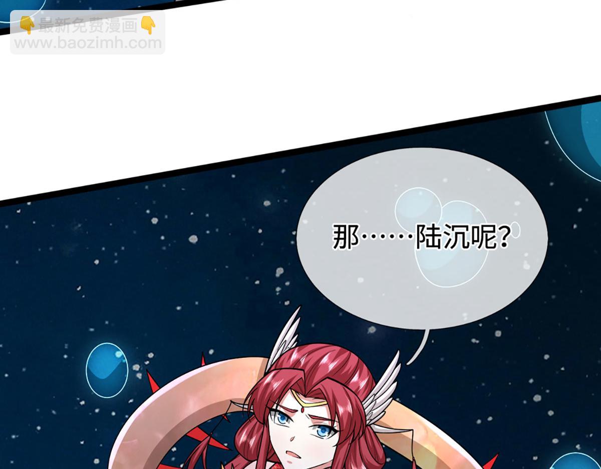 被困百萬年：弟子遍佈諸天萬界 - 第396話 練不死，死裡練(1/3) - 3