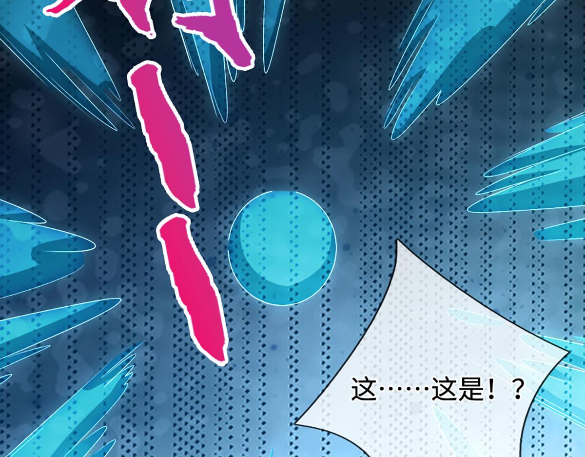 被困百萬年：弟子遍佈諸天萬界 - 第396話 練不死，死裡練(1/3) - 7