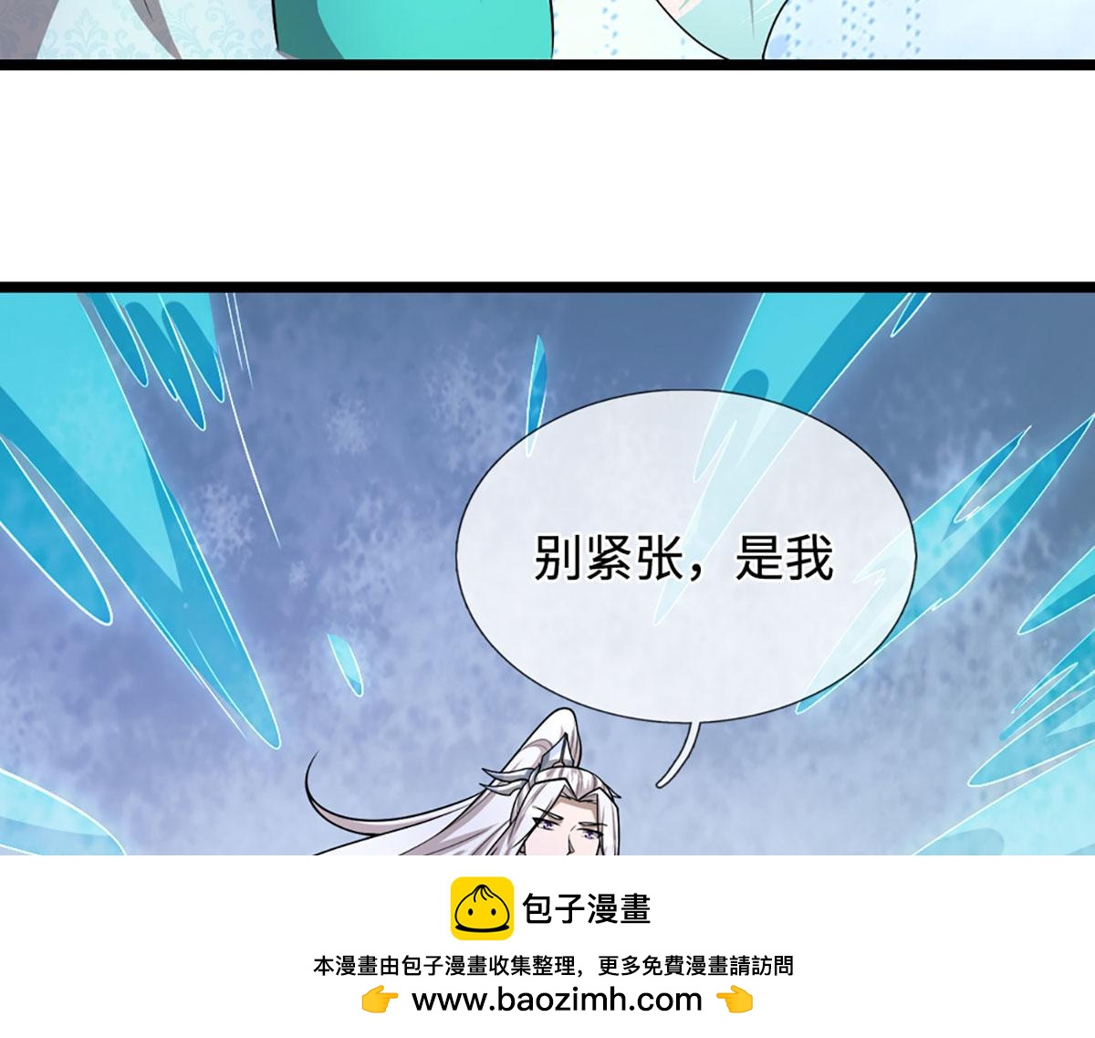 被困百萬年：弟子遍佈諸天萬界 - 第396話 練不死，死裡練(1/3) - 2