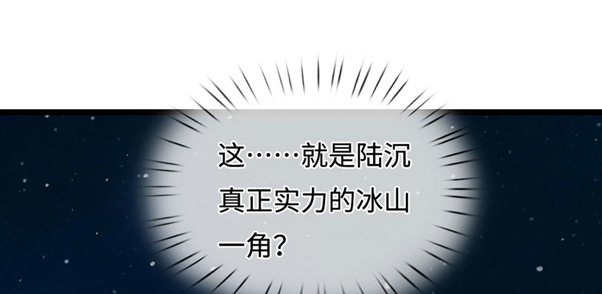 被困百萬年：弟子遍佈諸天萬界 - 第396話 練不死，死裡練(2/3) - 7