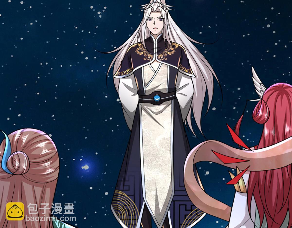 被困百萬年：弟子遍佈諸天萬界 - 第396話 練不死，死裡練(2/3) - 5