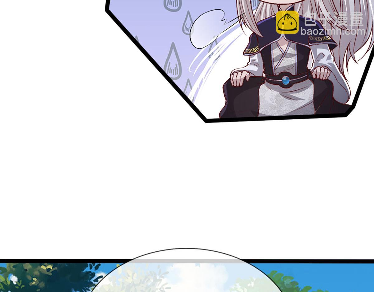 被困百萬年：弟子遍佈諸天萬界 - 第396話 練不死，死裡練(1/3) - 6