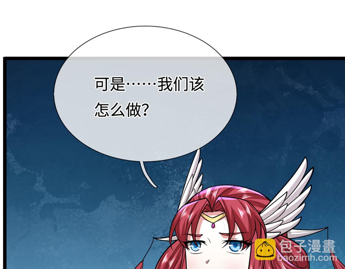 被困百萬年：弟子遍佈諸天萬界 - 第396話 練不死，死裡練(2/3) - 7