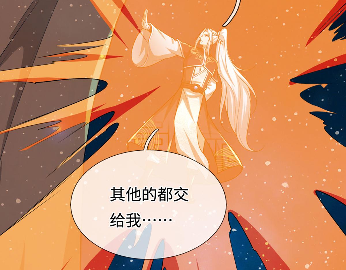 被困百萬年：弟子遍佈諸天萬界 - 第396話 練不死，死裡練(2/3) - 6