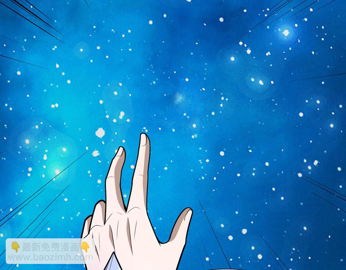 被困百萬年：弟子遍佈諸天萬界 - 第396話 練不死，死裡練(2/3) - 6