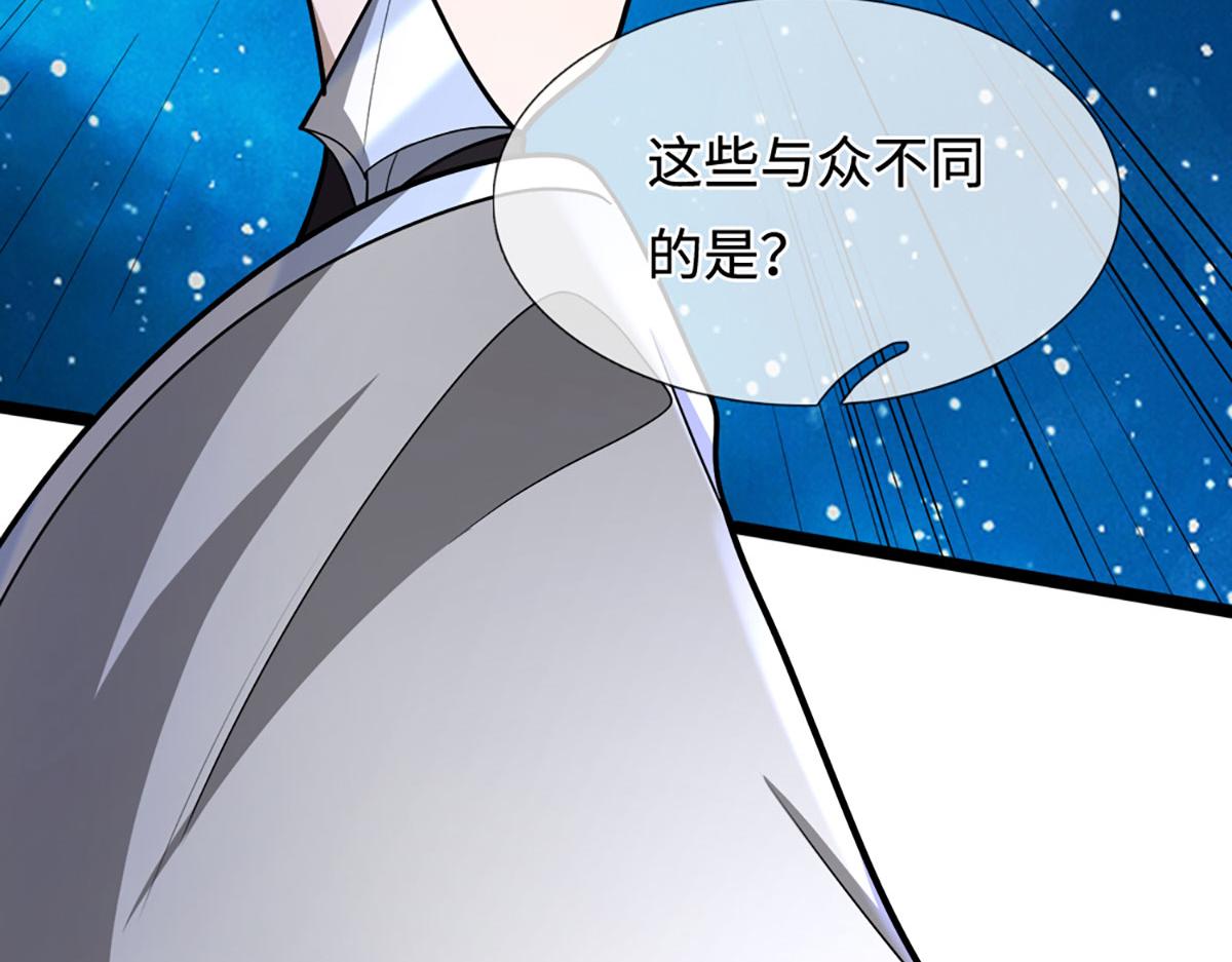 被困百萬年：弟子遍佈諸天萬界 - 第396話 練不死，死裡練(2/3) - 7