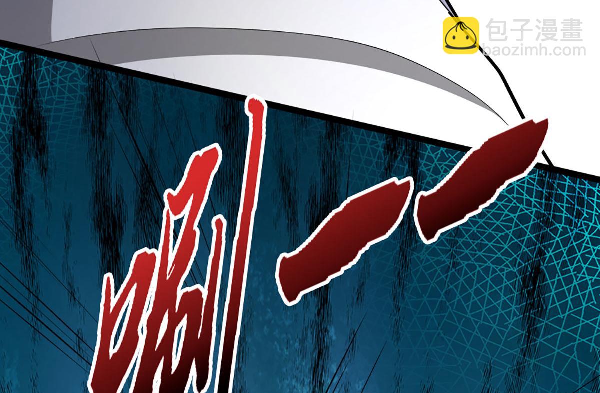 被困百萬年：弟子遍佈諸天萬界 - 第396話 練不死，死裡練(2/3) - 8