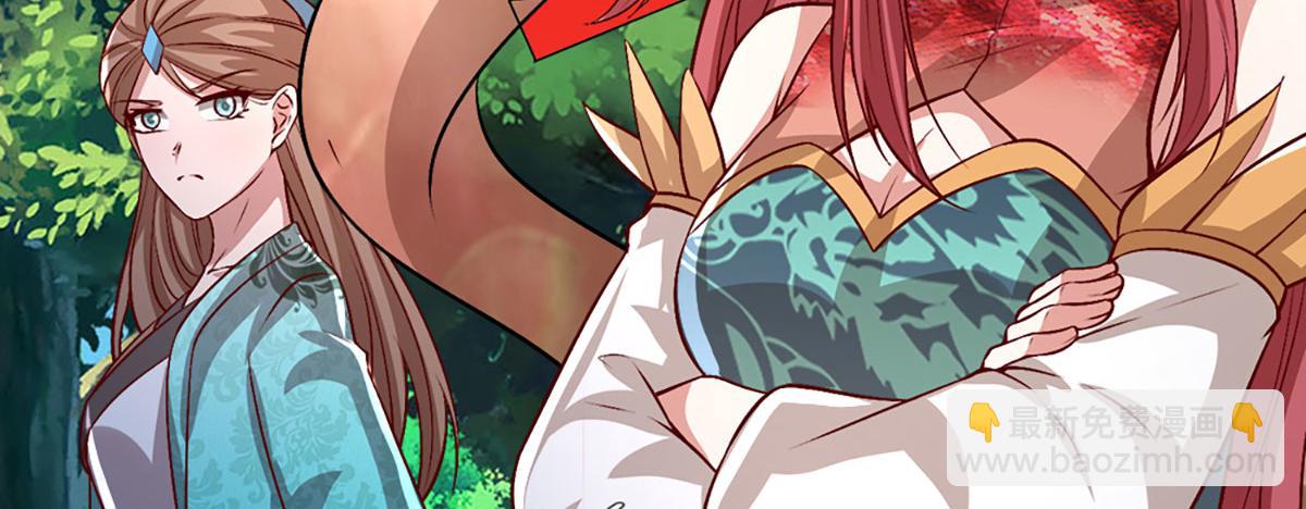 被困百萬年：弟子遍佈諸天萬界 - 第396話 練不死，死裡練(1/3) - 8