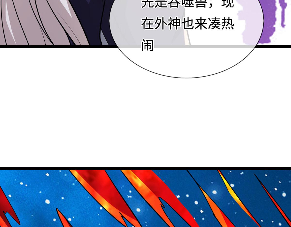 被困百萬年：弟子遍佈諸天萬界 - 第396話 練不死，死裡練(2/3) - 5