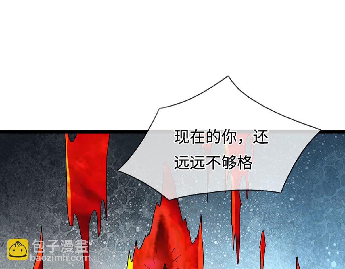 被困百萬年：弟子遍佈諸天萬界 - 第396話 練不死，死裡練(2/3) - 2