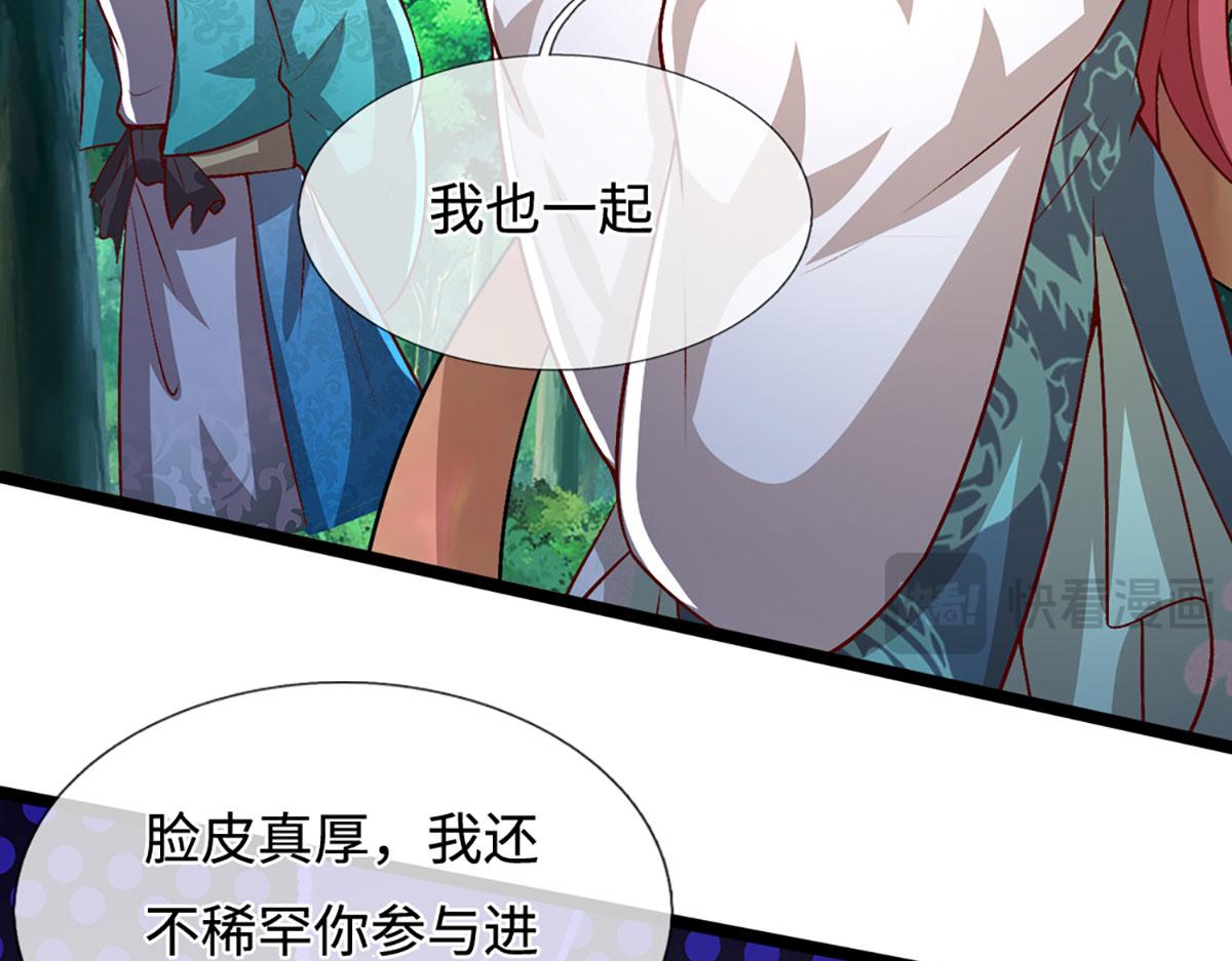 被困百萬年：弟子遍佈諸天萬界 - 第396話 練不死，死裡練(1/3) - 1